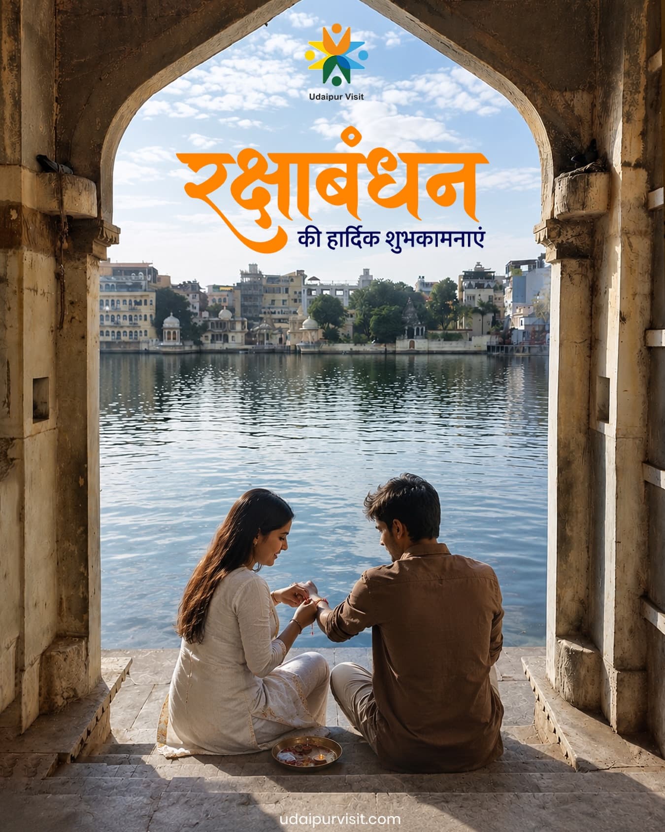 Raksha Bandhan